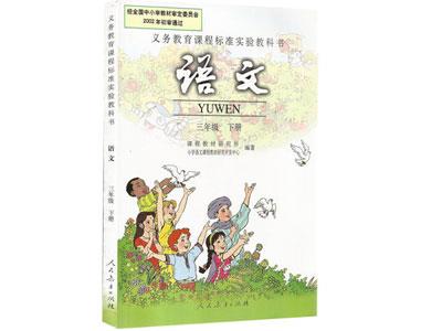 招聘绥化中小学语文家教老师