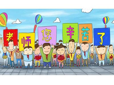 招聘绥化离退休老师兼职家教