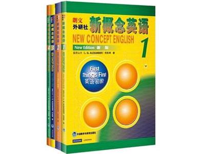 招聘绥化新概念英语家教老师