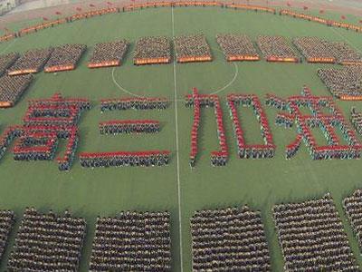 绥化高考家教价格多少钱一小时？收费标准？