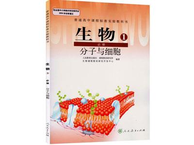 绥化生物家教价格多少钱一小时？收费标准？