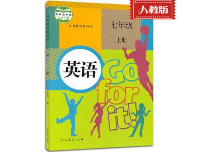 绥化哪里找小学英语一对一家教？