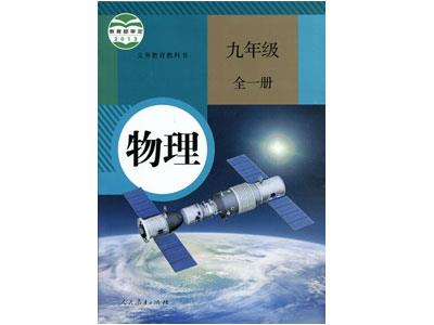 绥化找物理家教哪家好？