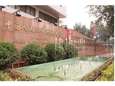 绥化找八年级家教哪家好？