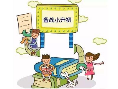 绥化六年级家教哪里找？