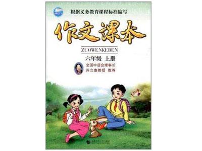 绥化作文辅导老师哪里找？